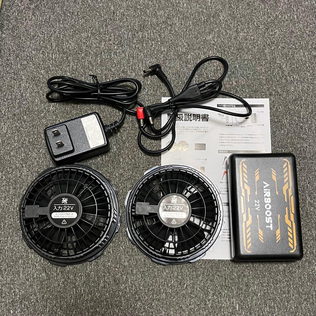 空調服 AIRBOOST 22V 25000mAh ファン バッテリー セット - メルカリ