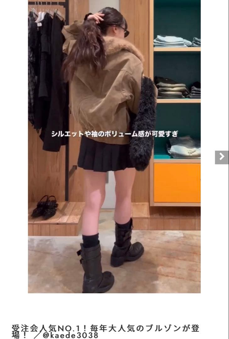 《即完売品》SLY WASHED PUFFER ブルゾン/ベージュ/スライ新品