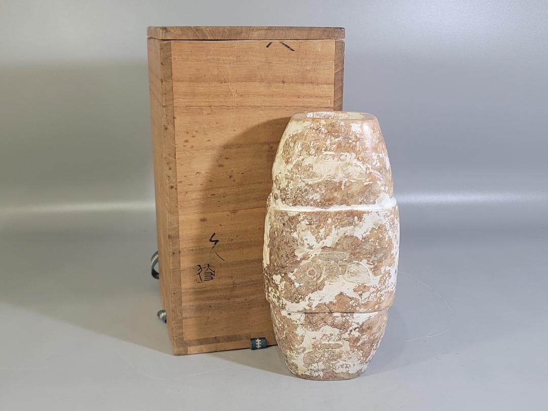 中国 砡石刻 饕餮紋 祭飾 DT742 131010_417315767300606983827_9