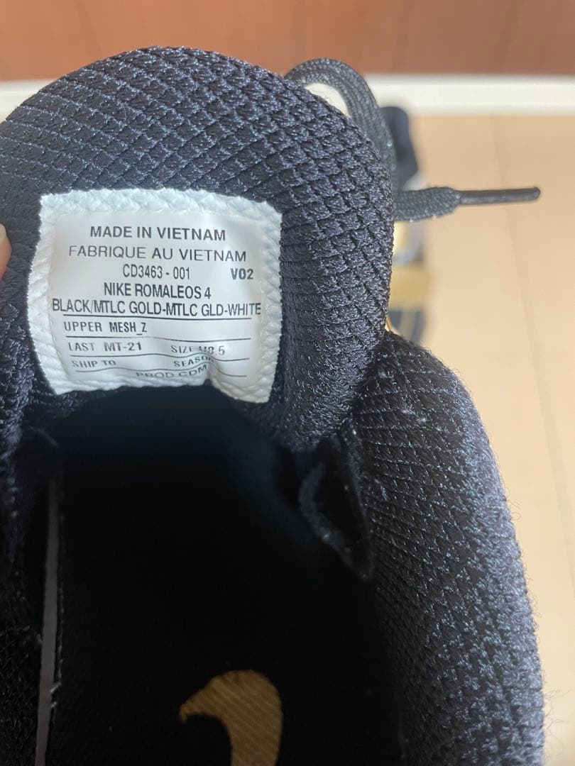 値下げ交渉可能‼️ NIKE ROMALEOS 4 26.5cm 8.5