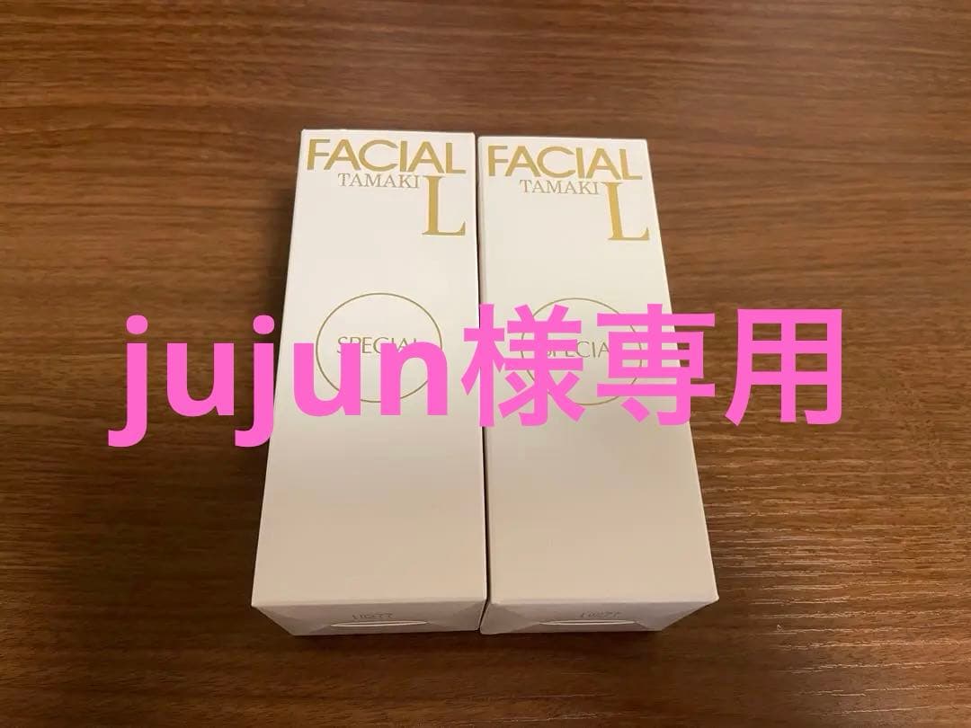 玉樹 化粧水 タマキ スペシャル L 120ml 2本 Amazon | TAMAKI 玉樹 タマキスペシャルL(化粧水) 120ml | 玉樹 | 化粧