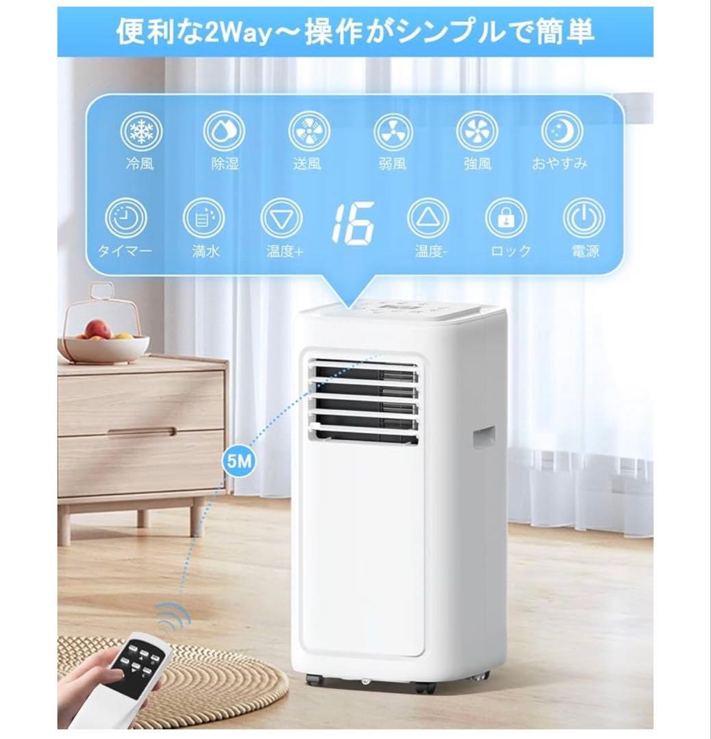 窓用エアコン 6-8畳 2.35KW