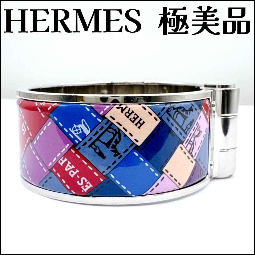 エルメス バングル シャルニエールGM バングル メタル ボルデュック シャルニエールバングル/質屋 さのや ブランド 通販サイト