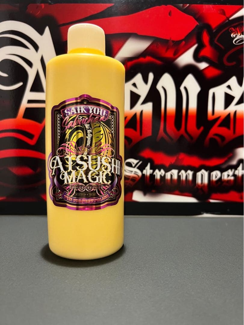 最鏡さぶちゃん3本セット - メルカリ