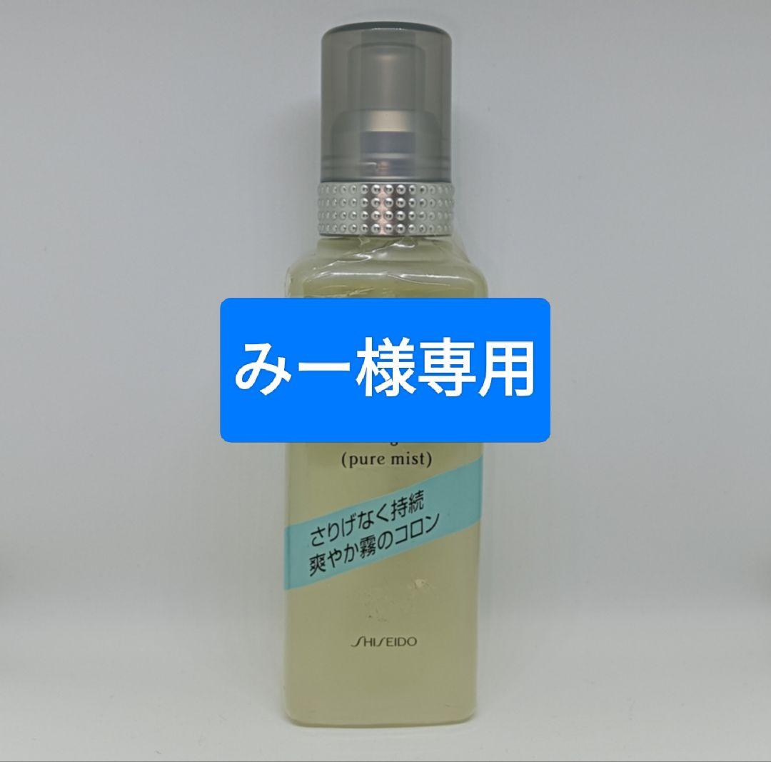 資生堂 ZEPHYR cologne コロン ピュアミスト 廃番品 120ml - メルカリ