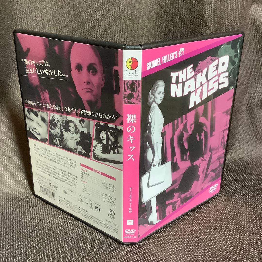 【廃盤】『ショック集団/裸のキッス/ストリート・オブ・ノー・リターン』(DVD)
