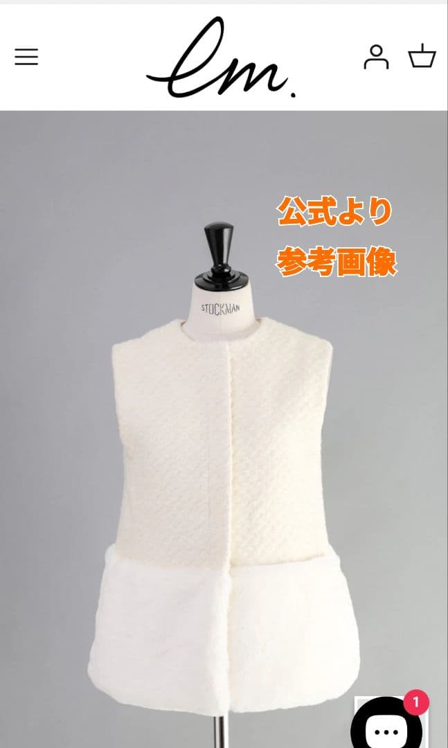 エムドット 新品未使用品 em. 2way fur gilet ファーベスト - メルカリ