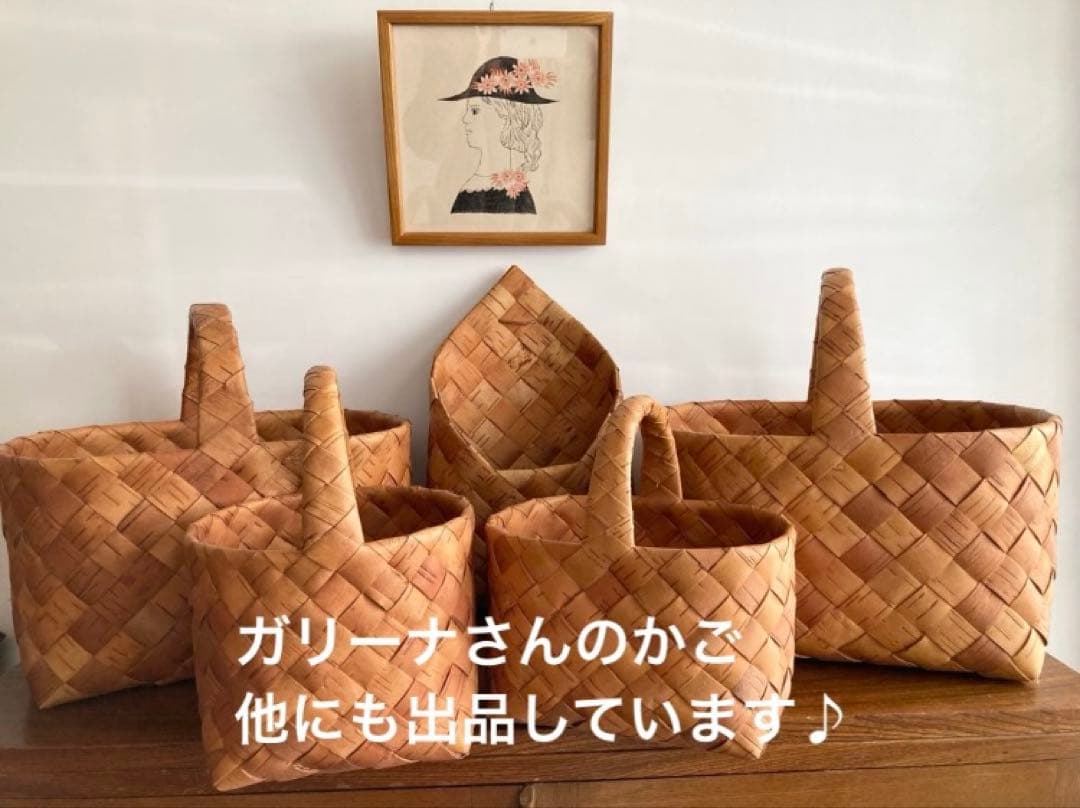 Galina ガリーナ さんの白樺かご（ラウンド）フィンランド バスケット