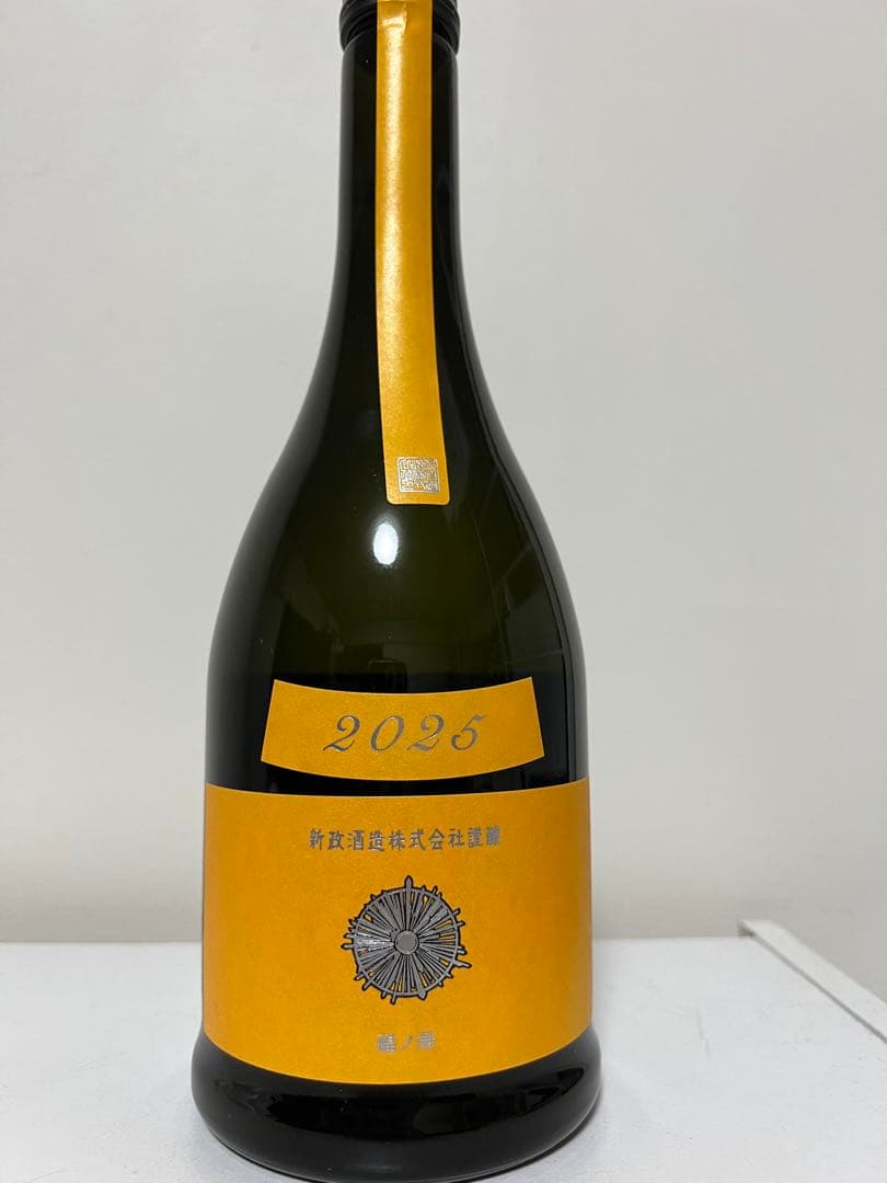 新政　タンジェリン（山吹） Tangerine タンジェリン 山吹 2022 袋吊り – UTAGE