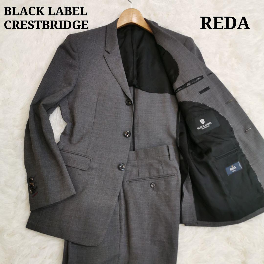 美品 ブラックレーベルクレストブリッジ レダ セットアップ 現行モデル グレ S 美品 ブラックレーベルクレストブリッジ レダ セットアップ 現行モデル