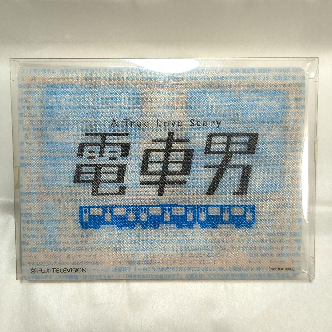 電車男 限定DVD-BOX〈7枚組〉帯 月城ミーナ スタンドポップ付き