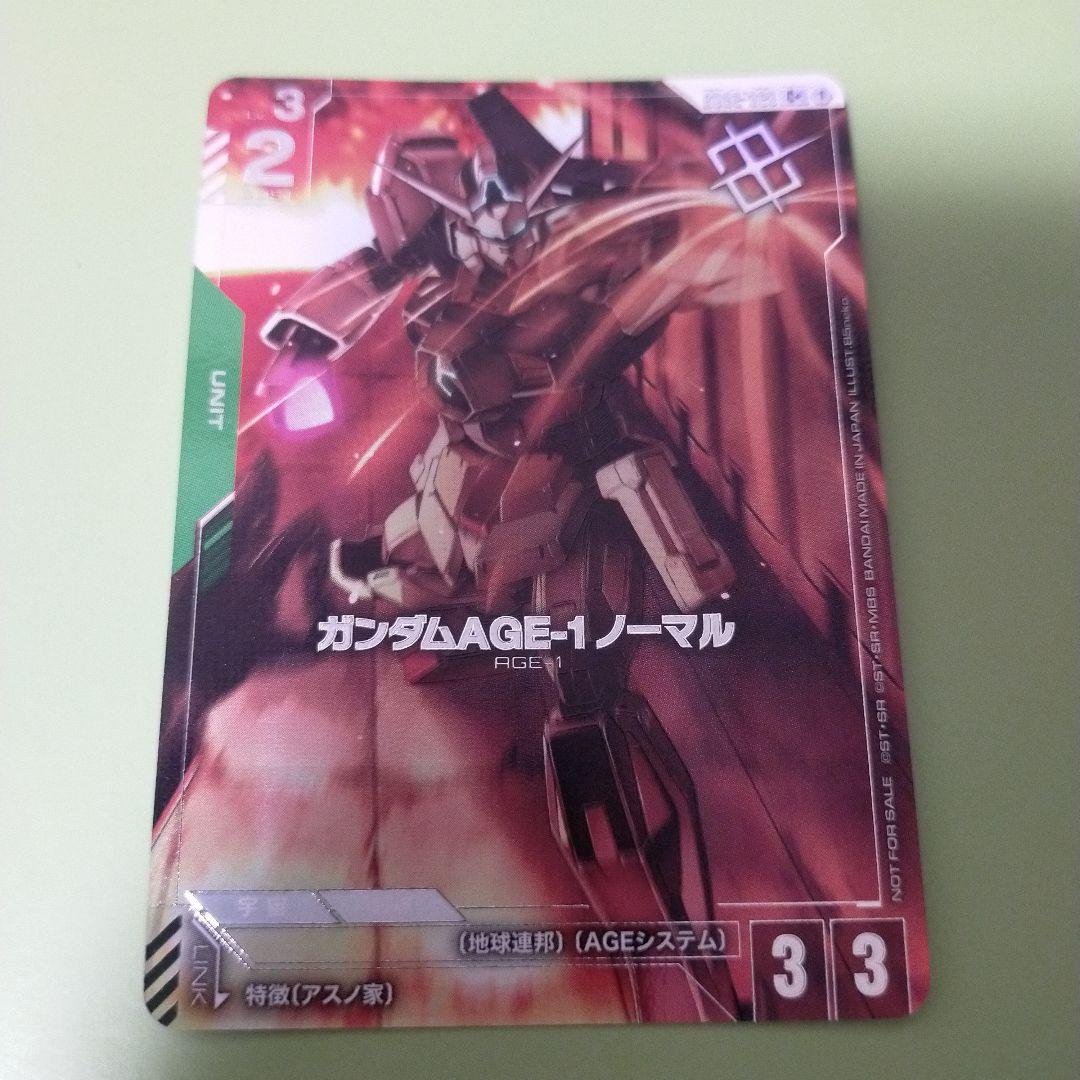 ガンダムカードゲーム AGE-1ノーマル パラレル - メルカリ