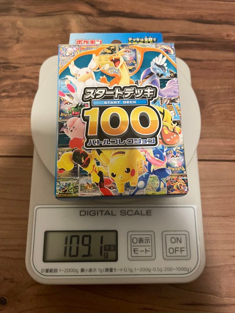 スタートデッキ100バトルコレクション　109.1g 新品未開封　ポケモンカード