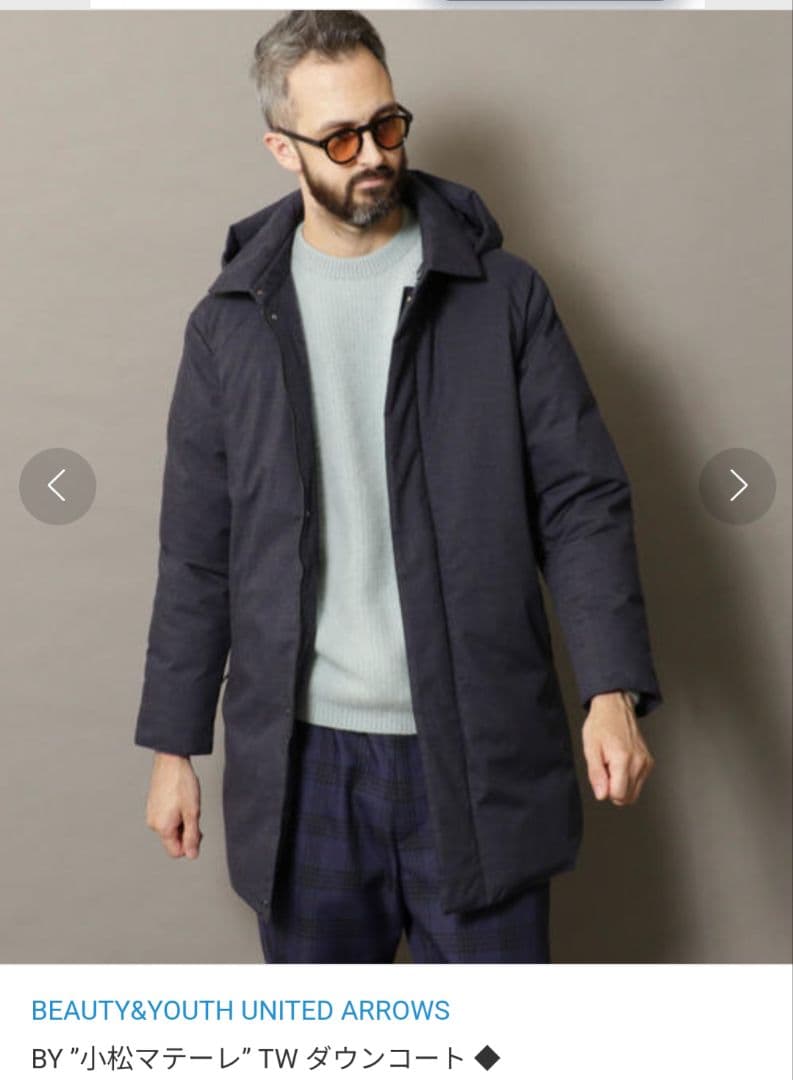 BEAUTY&YOUTH 小松マテーレ TWダウンコート Sサイズ 濃ネイビー - メルカリ