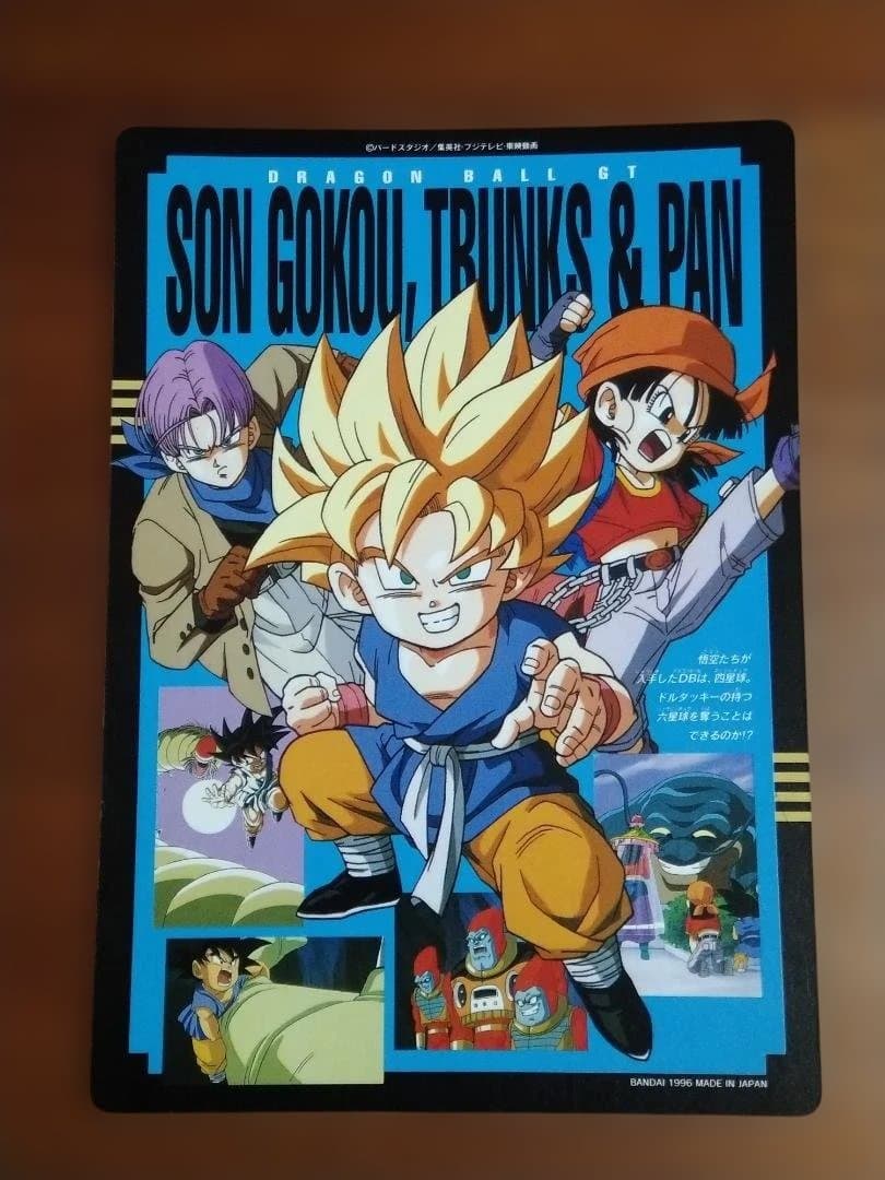 d*7様 ドラゴンボール GT ジャンボカードダス フルコンプ6枚セット