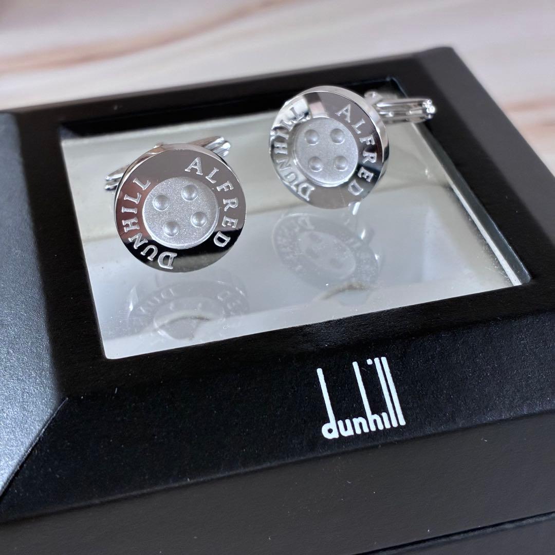 ダンヒル　ボタン型　カフス　カフリンクス 名入れ無料】 ダンヒル dunhill カフス カフリンクス カフスボタン D