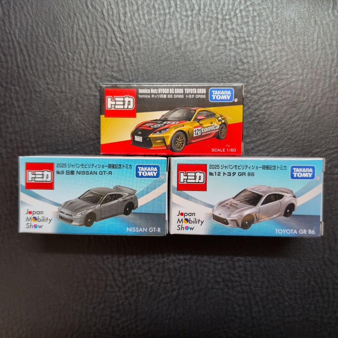 あちゅJMショートミカ 3台セット＋フリード2台＋レヴォーグ＋ロードスター あちゅJMショートミカ 3台セット＋フリード2台＋レヴォーグ＋