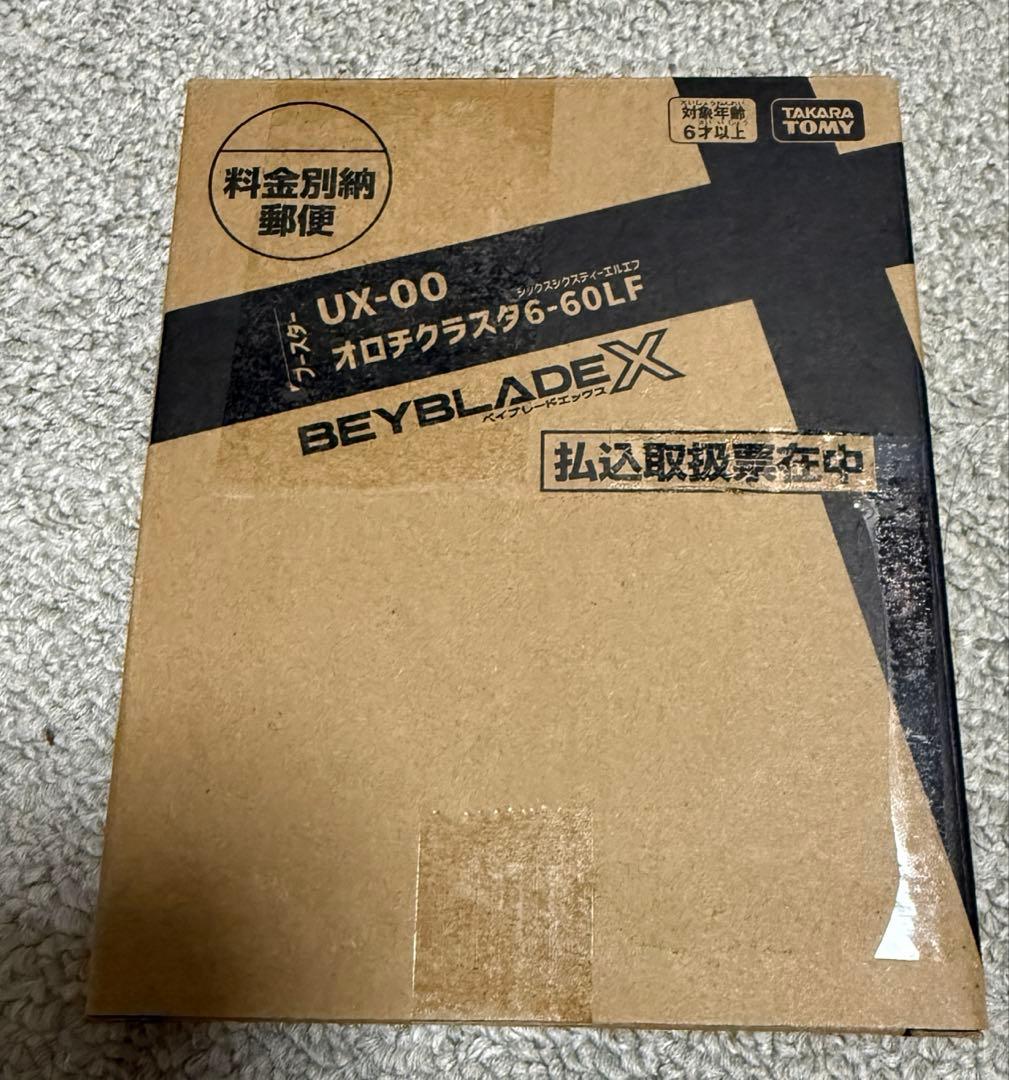 ベイブレードX　オロチクラスタ6-60LF　ベイコード付 ベイコード付】 ベイブレードX BEYBLADEX オロチクラスタ6-60LF - メルカリ