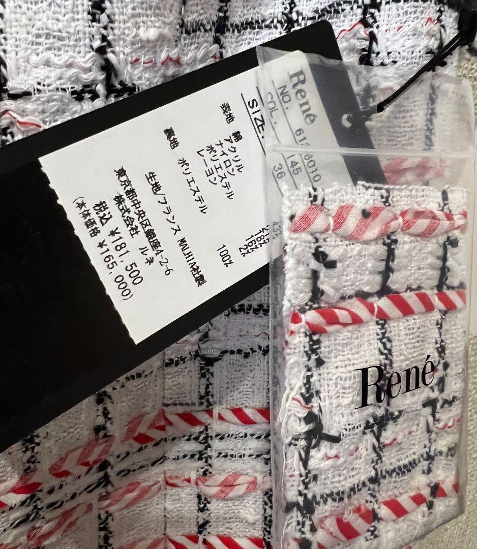 新品 未使用 ルネ 18万 マリアケント社 ツイード ワンピース - メルカリ