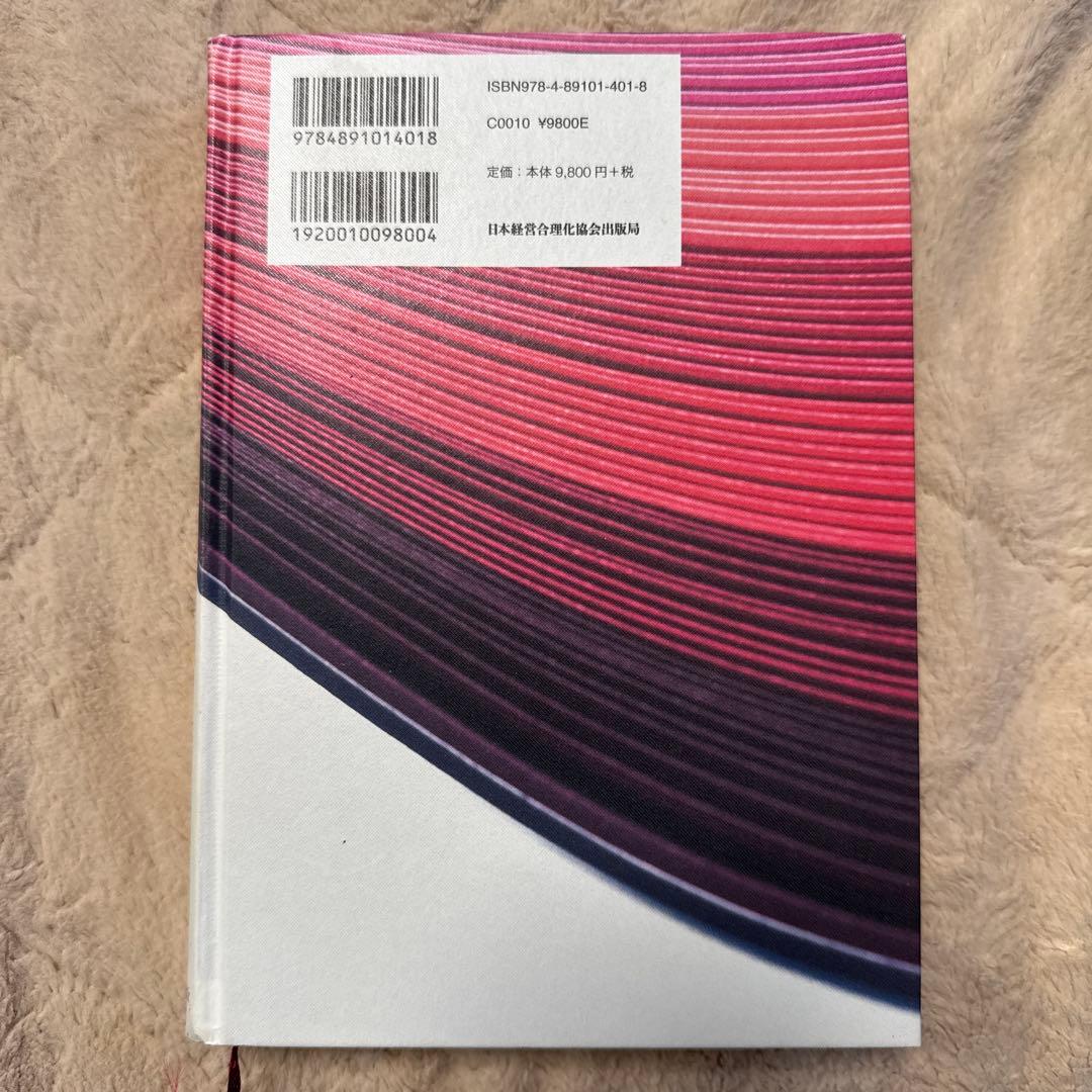 人蕩し術（ひとたらしじゅつ）