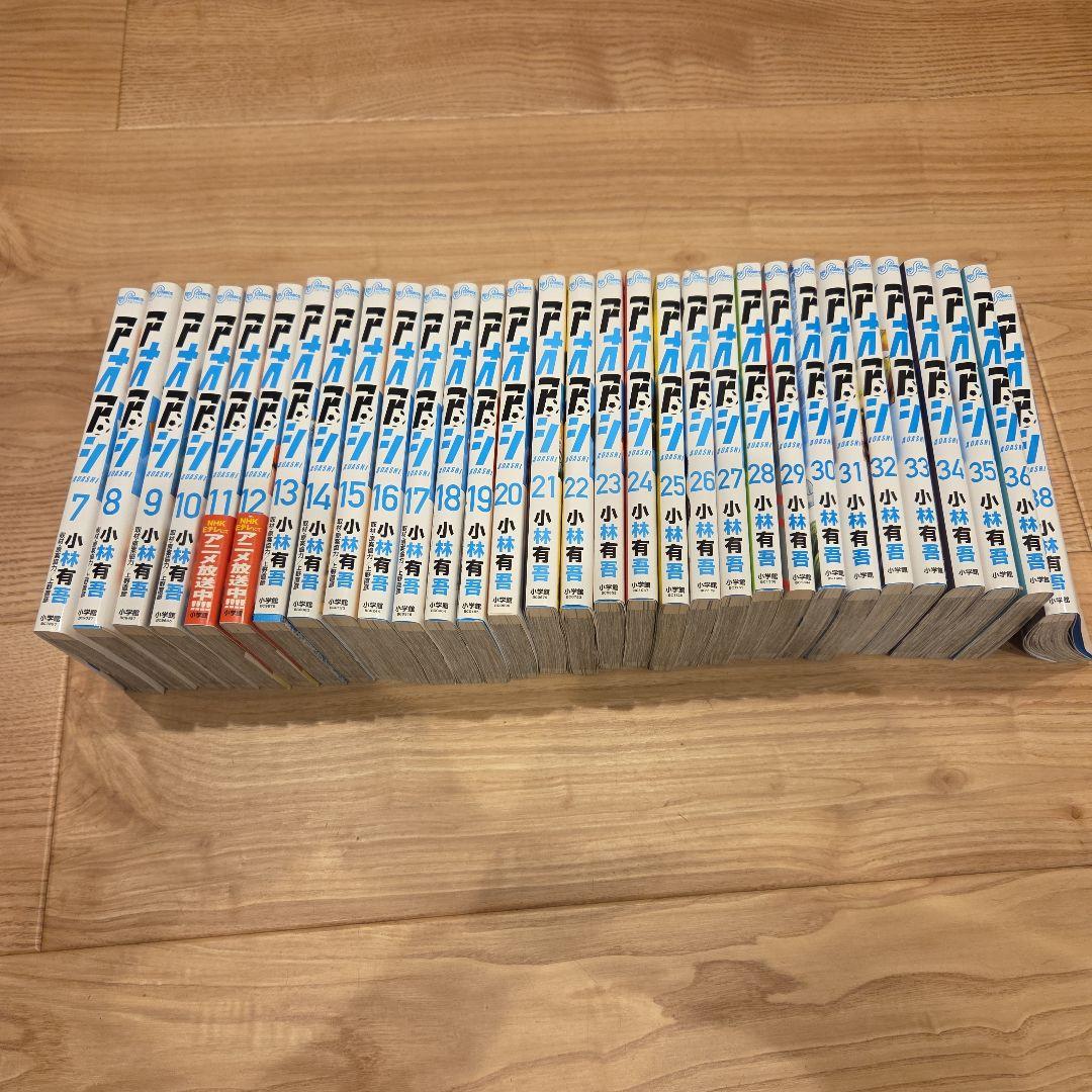 アオアシ　漫画　7～36巻、38巻 Amazon.co.jp: アオアシ (36) (ビッグコミックス) : 小林 有吾: 本