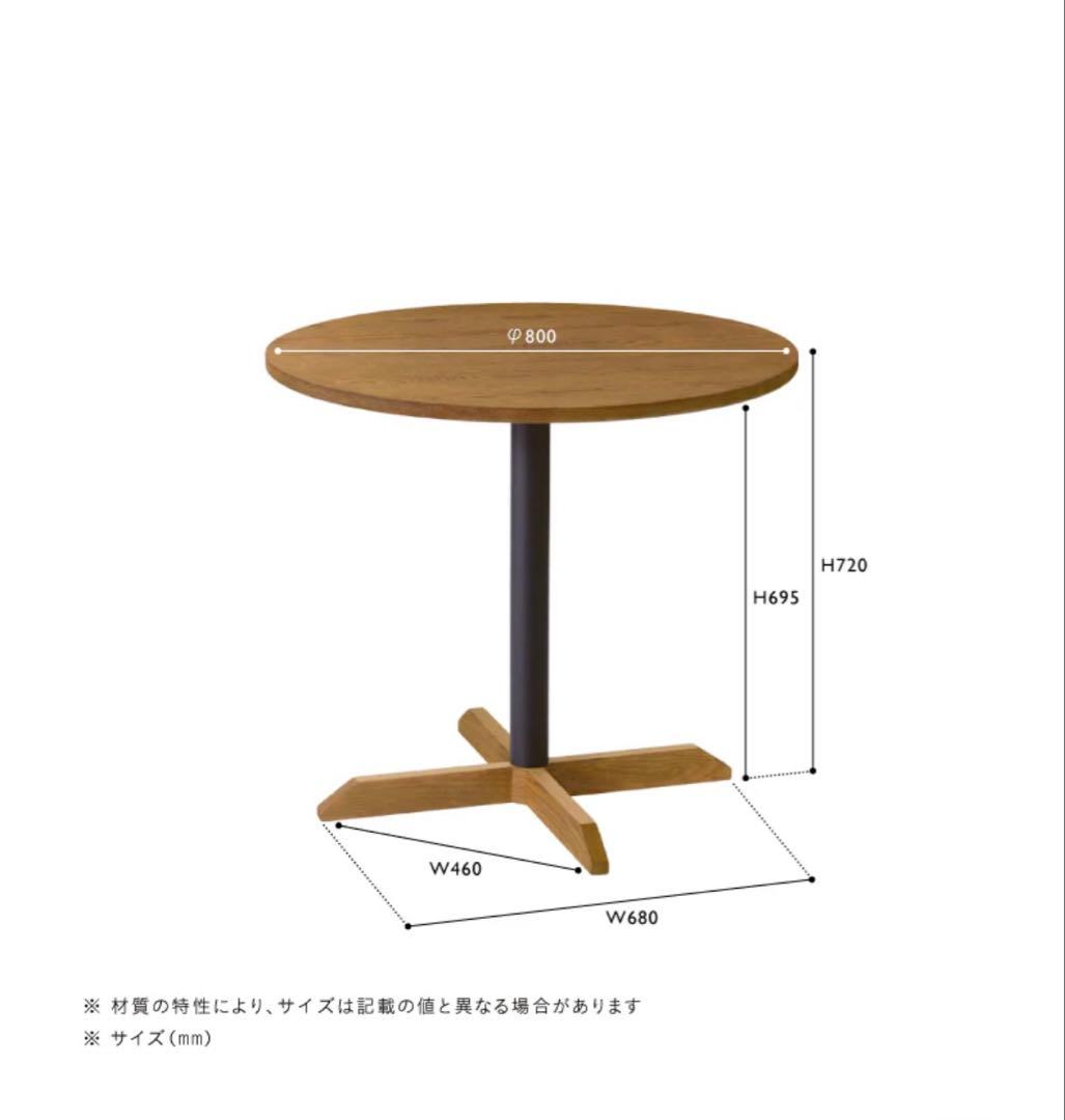 LENKI(レンキ) テーブル ブラウン ウニコ unico テーブル