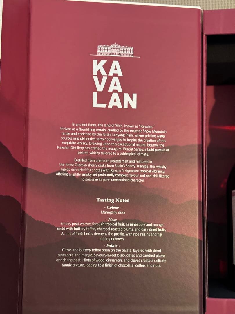 カバランピーテッド KAVALAN PEATIST 57.8% 700ml - メルカリ