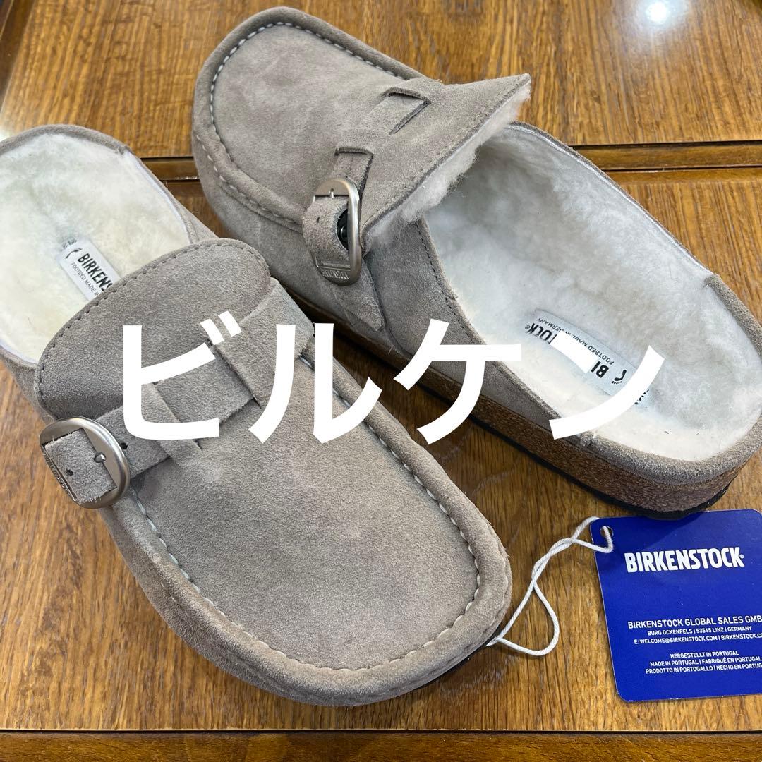 ビルケンBUCKLEYシェア.ストーンコイン.ファー 37 新品定価¥28600