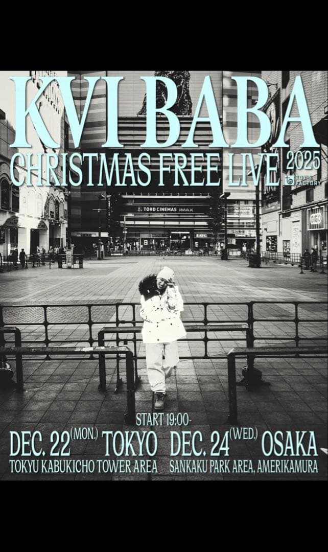 ミュージック KviBaba/Shout Out to JesusDVD+CD Edition Kvi Baba | TOY'S FACTORY