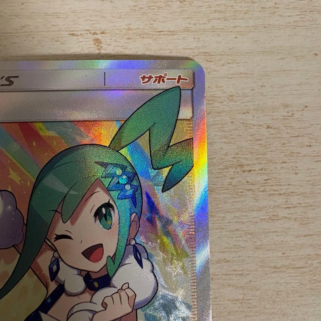 ポケモンカード ルチア 104/096 SR 裂空のカリスマ - メルカリ