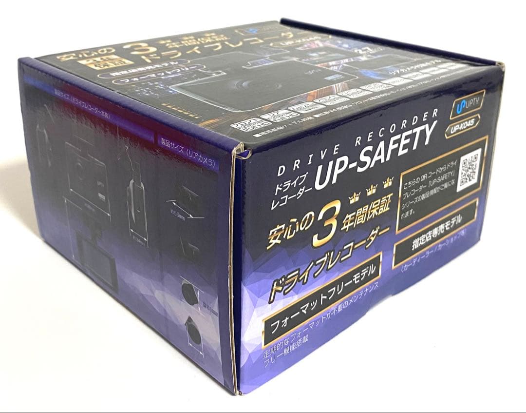 新品 UPTY 前後カメラ ドライブレコーダー UP-K045 ドラレコ - メルカリ
