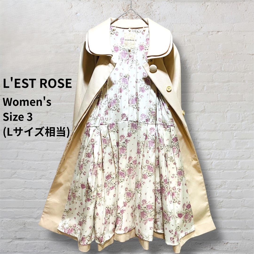 希少L/薔薇裏地】レストローズ 裾レース ロングコート 訳あり特価