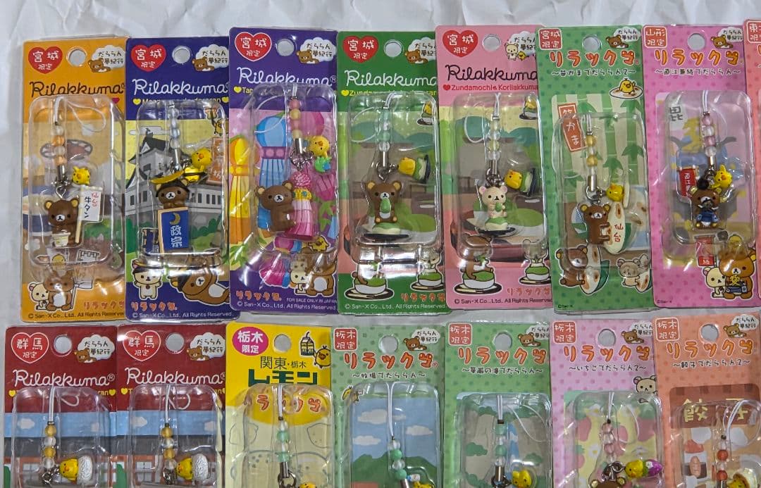 ご当地リラックマ 45個セット｜