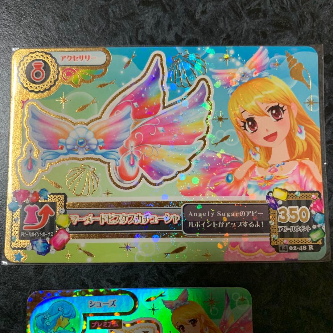 アイカツカード 星宮いちご マーメイドピスケスコーデ - メルカリ