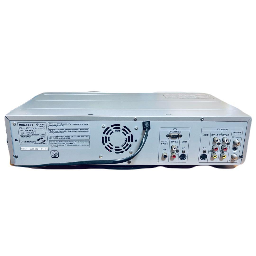 VHSダビング機能搭載】MITSUBISHI DVR-S320 ダビング