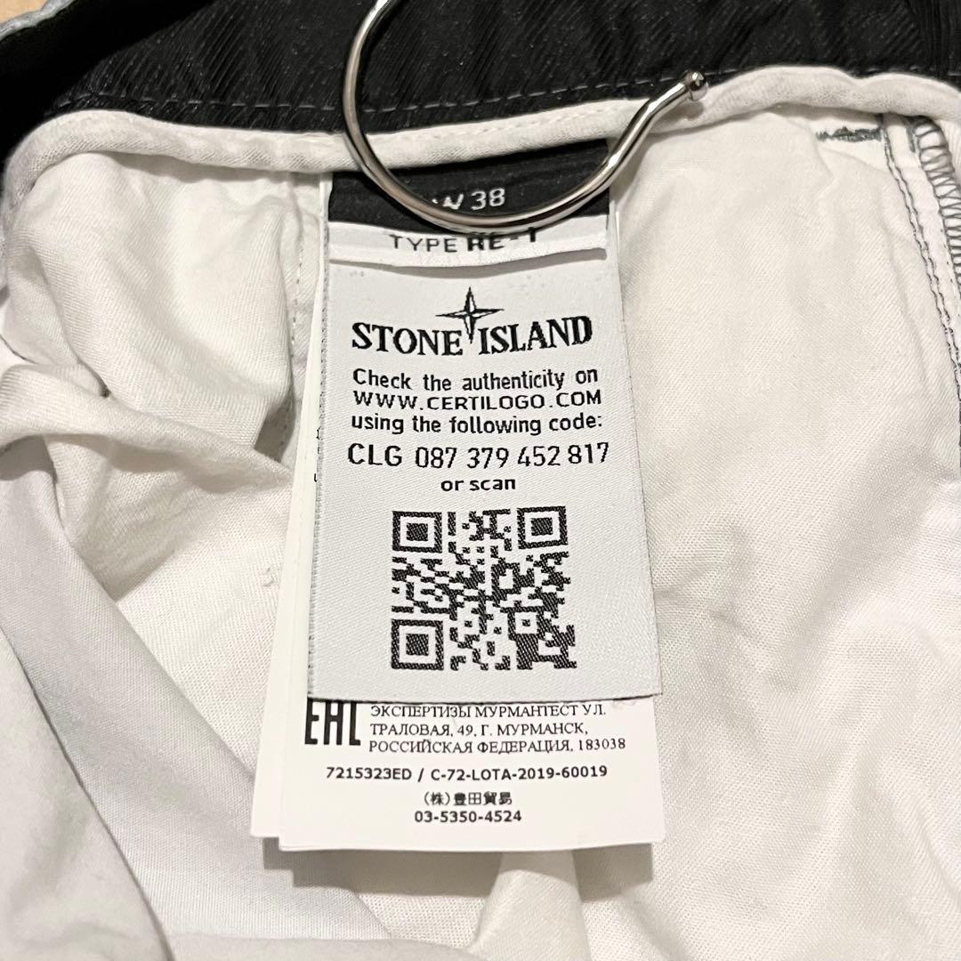 激レア！2020SS STONE  “CAMO” CARGO PNT