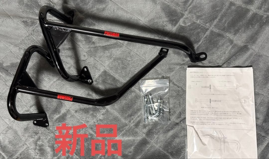 プロスマンレーシングエンジンガードタイプ2 CB400SF CB400SB プロスマンレーシングエンジンガードタイプ2 CB400SF CB400SB CB400SF