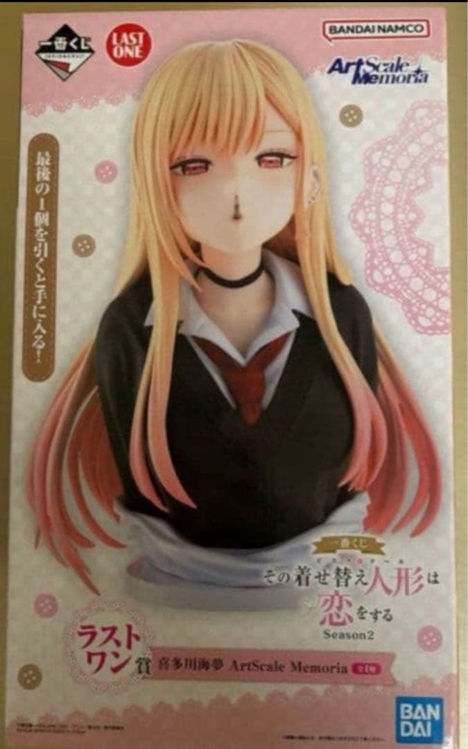 即購入可早い者勝ち　c賞付き　一番くじ その着せ替え人形は恋をする ラストワン賞 一番くじ TVアニメ「その着せ替え人形は恋をする」Season 2 [画像