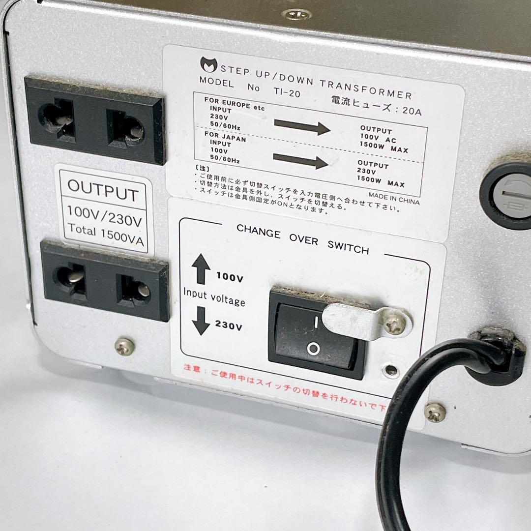 海外対応 変圧器セット TI-20 1500VA 昇圧/降圧 ※工具パーツ付き