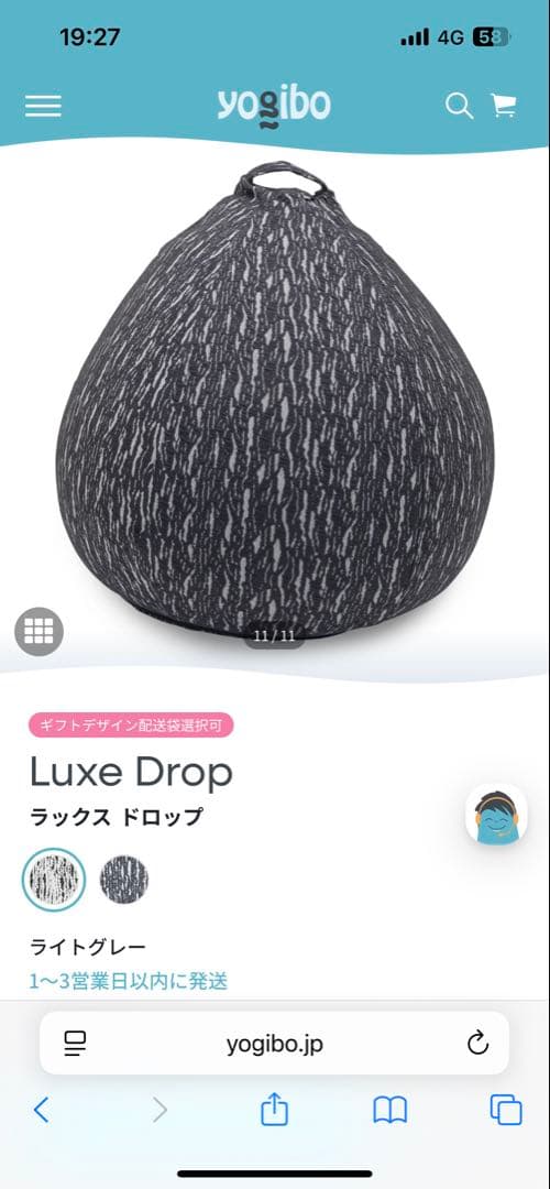 tomomo3400さん専用【新品未使用】yogibo Luxe dropカバー 公式】Luxe Drop（ラックス ドロップ）用カバー | Yogibo公式