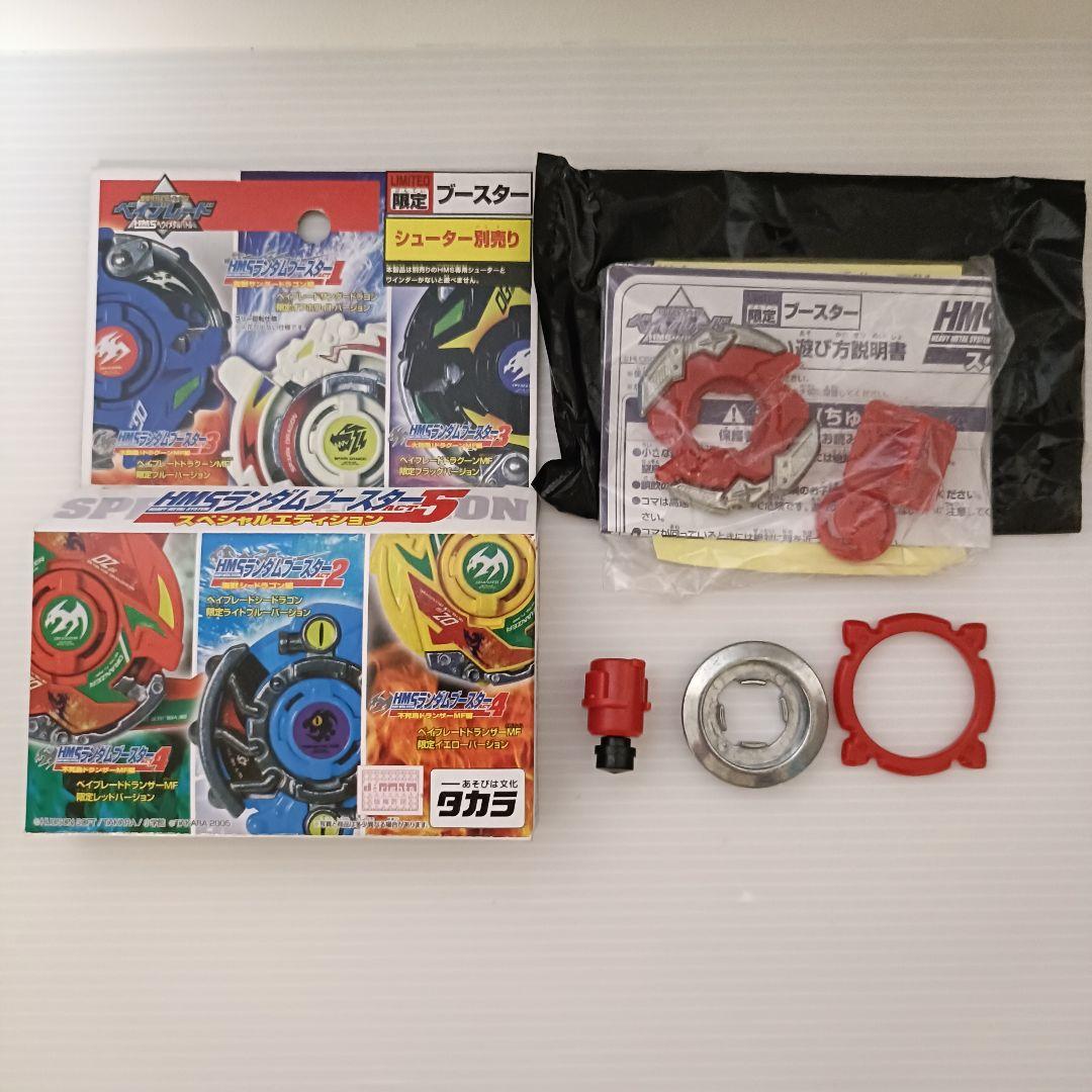 【新品未開封品】ベイブレード　ジライヤMS　シークレット Is it actually a Wolborg? Unboxing the Ninja Bey 