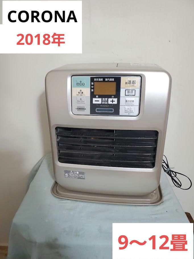 コロナ　石油ストーブ　FH-SR3318Y 2018年製　石油ファンヒーター FH-SR3318Y(N) (コロナ)｜石油式｜ルームエアコン｜電材堂【公式】