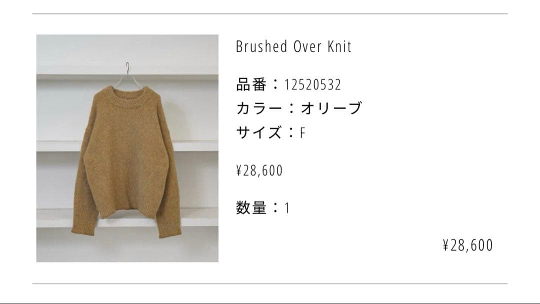 todayful Brushed Over Knit オリーブ