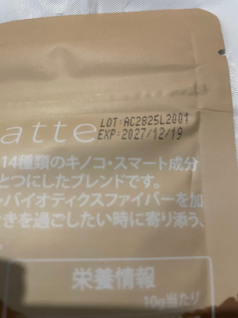 KIZIMAさま アダプトラテ(コーヒー)300g×2袋 - メルカリ