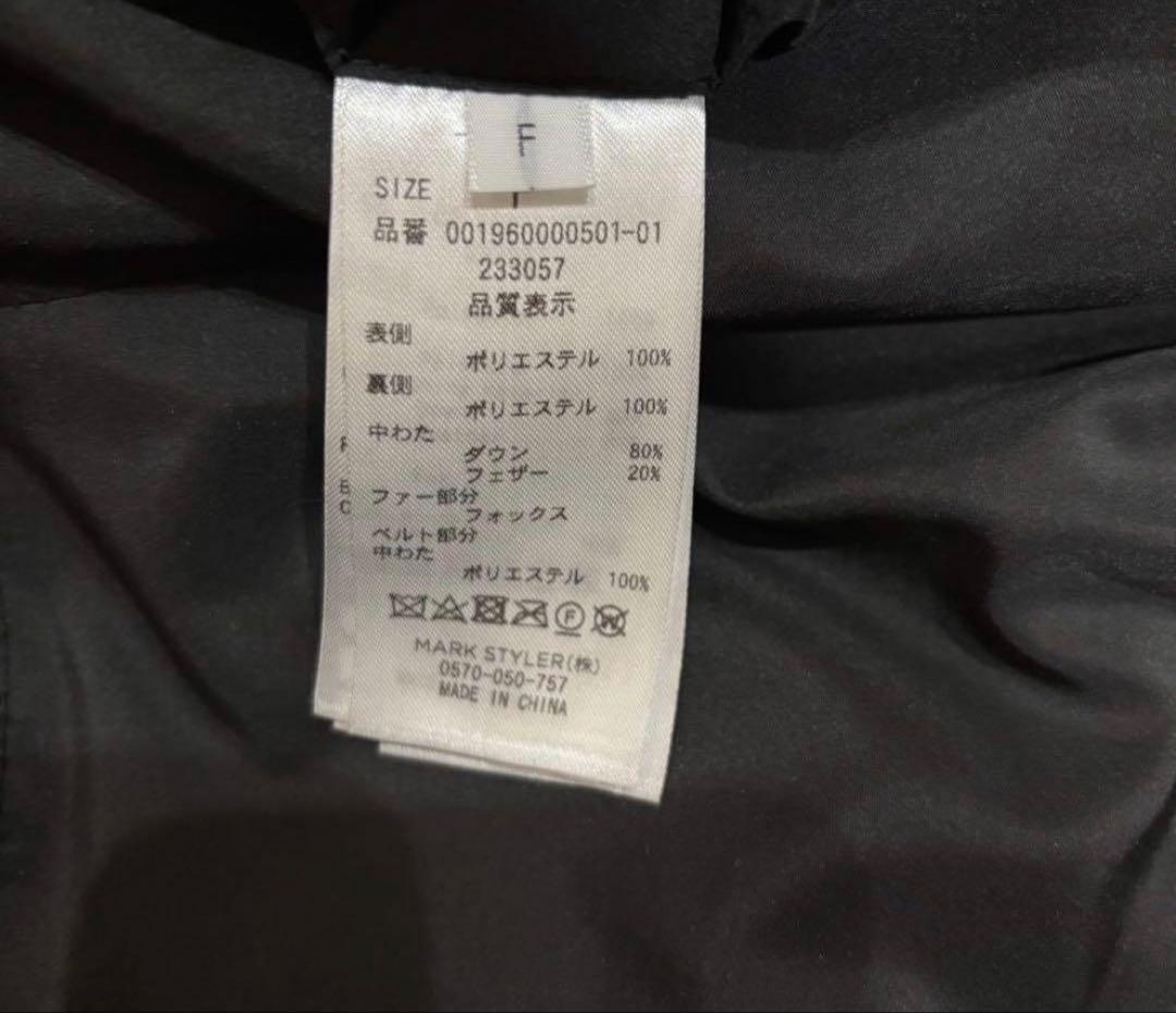 MERCURYDUO 2wayダウンジャケット リバーシブルフォックスファー 黒