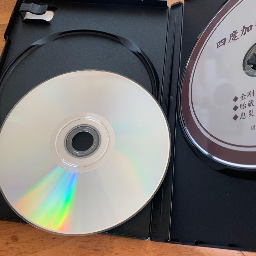 四度加行の実際　DVD2枚組