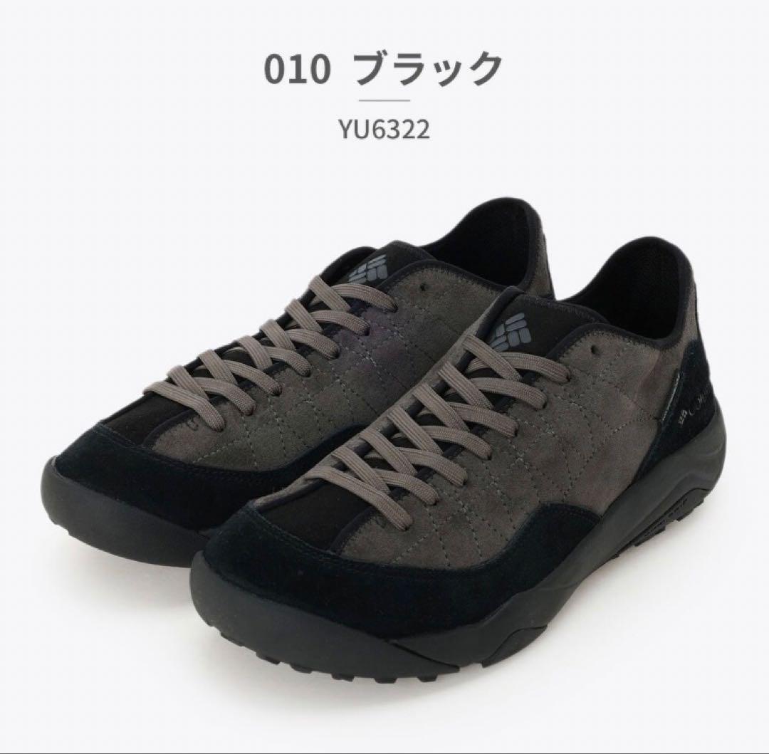 Columbia へイジージャーニーウォータープルーフ コロンビアから、ウォータープルーフのアクティブフィールドスニーカー