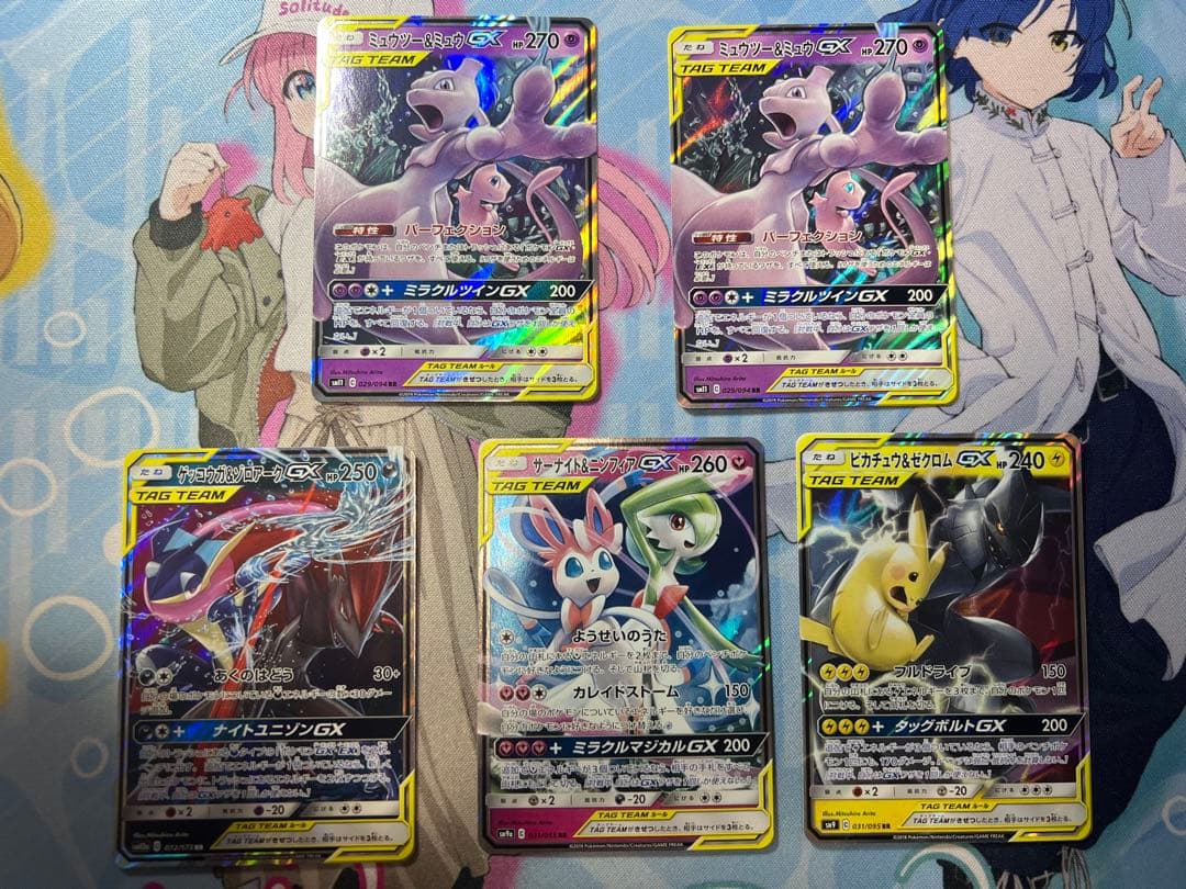 ポケモンカード タッグチームGXセット 5枚 ポケモンカード タッグチーム GX 5枚セット｜Yahoo!フリマ（旧PayPay