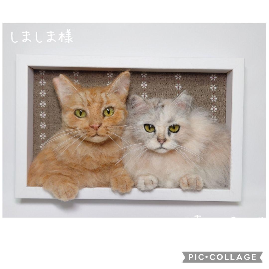 羊毛フェルト　猫　ハンドメイド　【しましま】 オーダーメイド】等身大 全身猫ちゃん 立体・オブジェ ふわねこ 通販