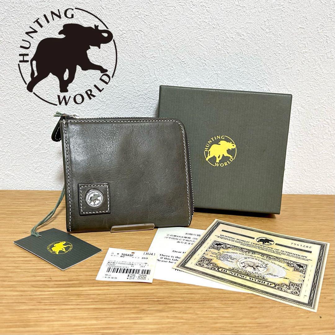 未使用 ハンティングワールド ケース L字ファスナー グリーン 濃淡染めのレザーが美しいL字ファスナー長財布